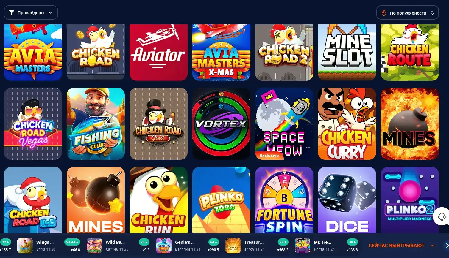 Кешбэк Coins Game casino